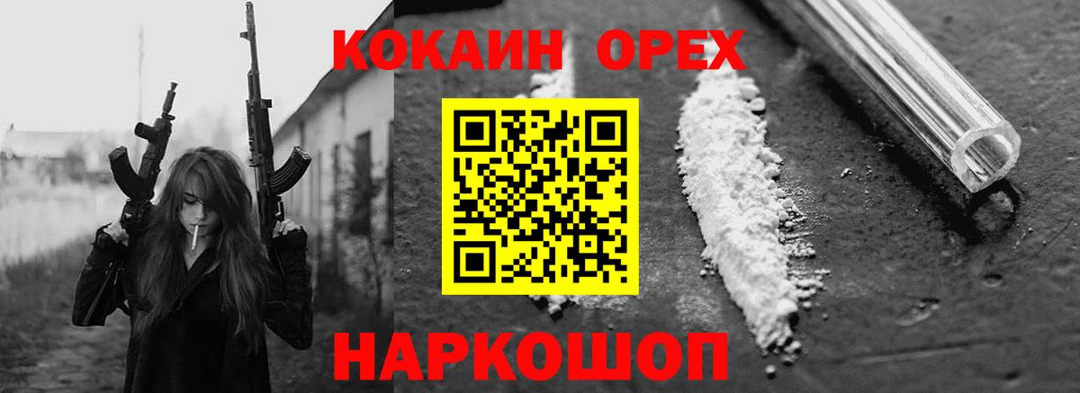 Cocaine FishScale Аксай