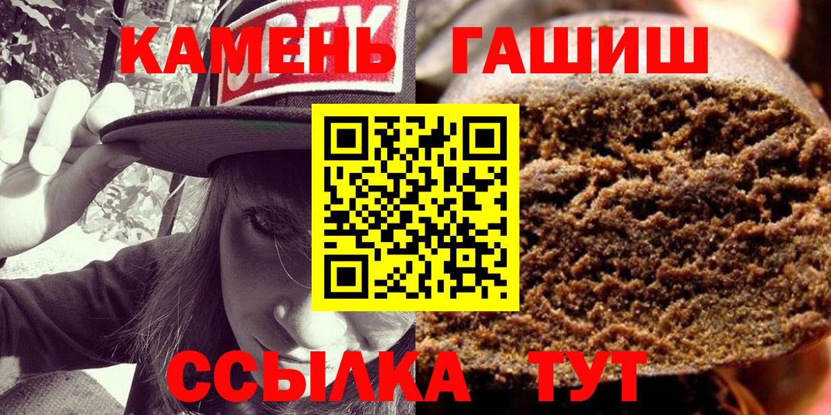 ГАШ гарик Аксай