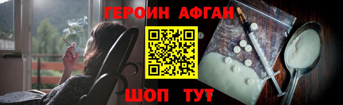 Аксай  Героин  Вход с VPN  ГЕРОИН герыч 