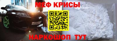 стафф Бугуруслан