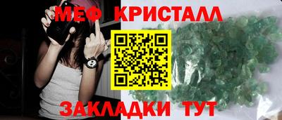 стафф Бугуруслан