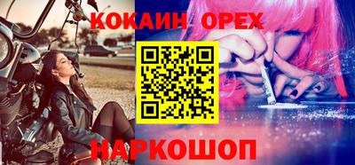 героин Будённовск