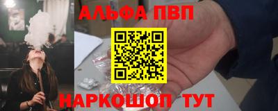 соль курить ск Бузулук