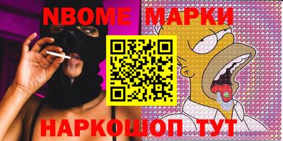 стафф Бугуруслан