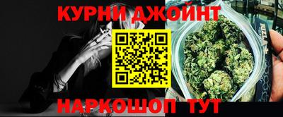 соль курить ск Бузулук