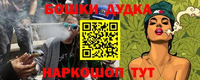 соль курить ск Бузулук