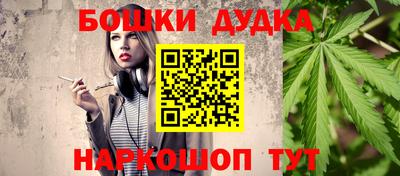 стафф Бугуруслан