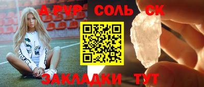 стафф Бугуруслан