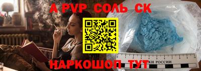 стафф Бугуруслан