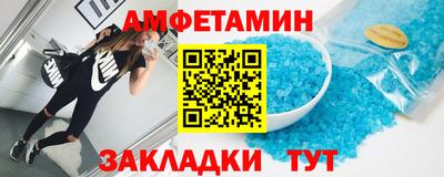 стафф Бугуруслан