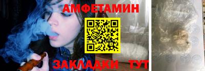 соль курить ск Бузулук