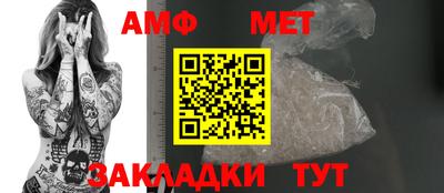 стафф Бугуруслан