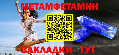 соль курить ск Бузулук