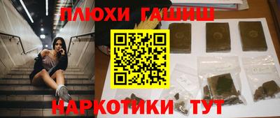 героин Будённовск