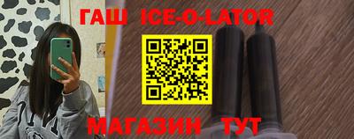 стафф Бугуруслан