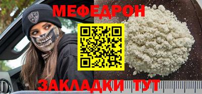 стафф Бугуруслан