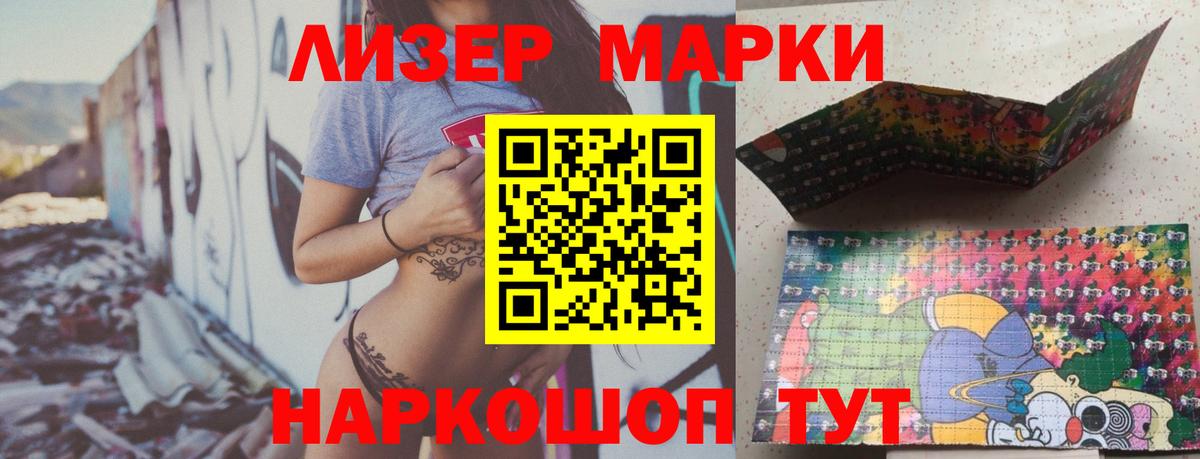 LSD-25 экстази кислота Аксай