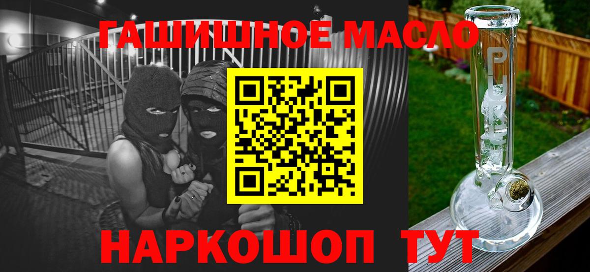 ТГК концентрат Аксай