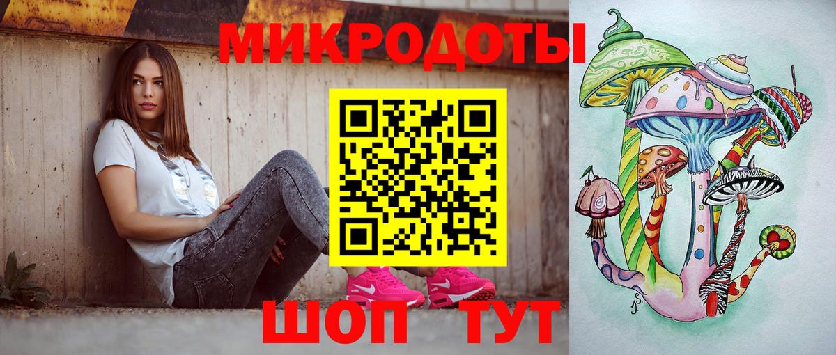 Галлюциногенные грибы Magic Shrooms  Вход с VPN  Аксай 