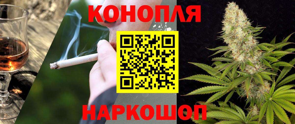 Аксай  Конопля марихуана  Бошки Шишки VHQ  Вход с VPN  Шишки марихуана Ganja 